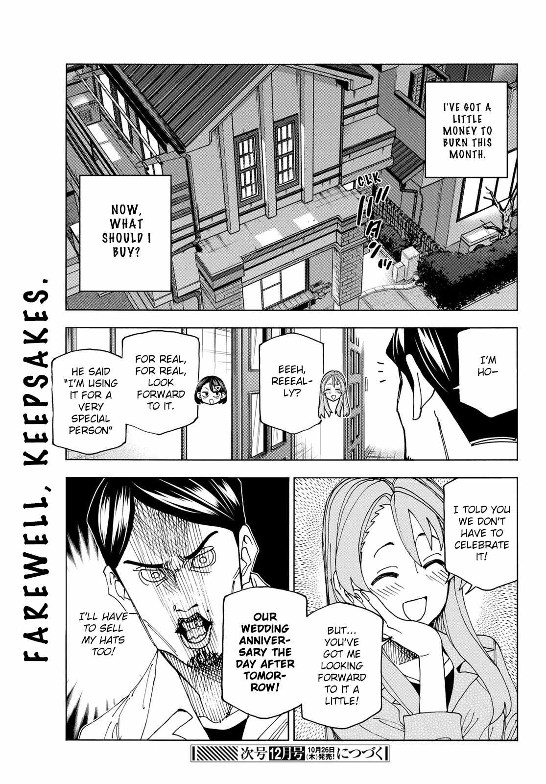 The Story Between a Dumb Prefect and a High School Girl with an Inappropriate Skirt Lengt Chapter 64 19